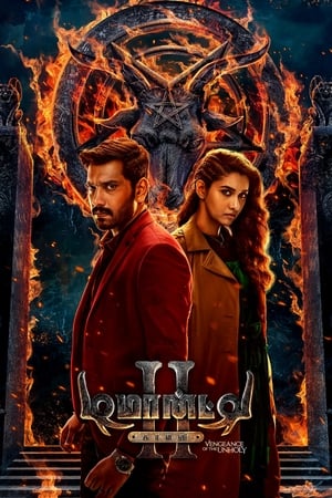 Demonte Colony 2 (2024) [HQ Hindi Dubbed] HDRip 720p – 480p – 1080p