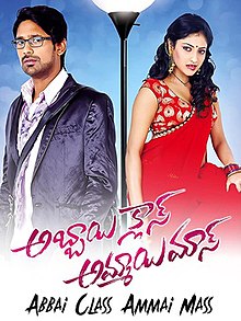 Abbai Class Ammayi Mass 2013 Dual Audio [Hindi – Telugu] 480p UnCut HDRip 440MB